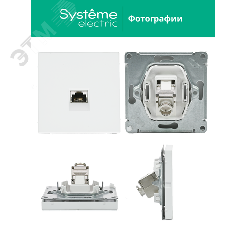 ARTGALLERY розетка компьютерная RJ45, кат. 6A, механизм, белый - фото 6