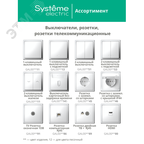 ARTGALLERY 1-клавишный ВЫКЛЮЧАТЕЛЬ, 10АХ, механизм, быстрозажимные клеммы, ПЕСОЧНЫЙ - фото 13