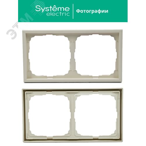 ARTGALLERY рамка 2-постовая, универсальная, песочный - фото 11