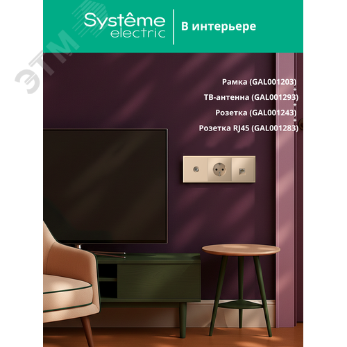 ARTGALLERY рамка 3-постовая, универсальная, песочный - фото 5