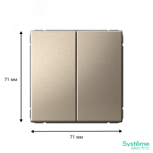 ARTGALLERY 2-клавишный ПЕРЕКЛЮЧАТЕЛЬ, 10АХ, механизм, быстрозажимные клеммы, ШАМПАНЬ - фото 6