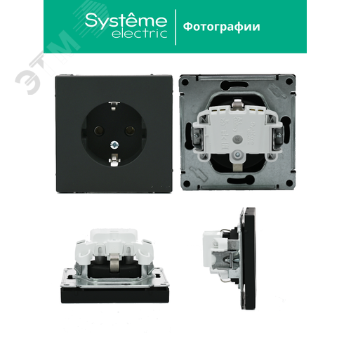 ARTGALLERY розетка с заземлением, 16А, механизм, карбон - фото 7