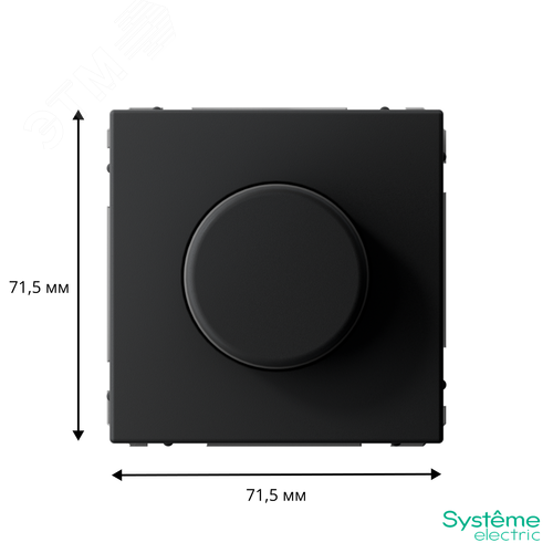 ARTGALLERY светорегулятор (диммер) повор-нажим, LED, RC, 400Вт, механизм, карбон - фото 3