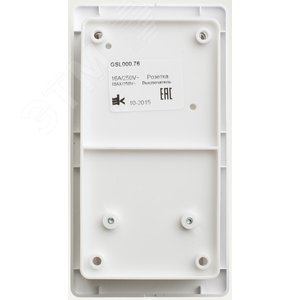 Блок: розетка + выключатель трехклавишный белый GSL000176 Systeme Electric - 7