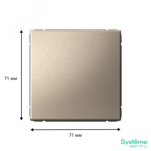 ARTGALLERY 1-клавишный выключатель, сх.1, 10АХ, шампань - фото 7