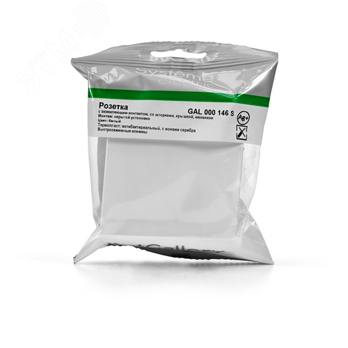 ARTGALLERY РОЗЕТКА с заземл. со шторк. с крышк., 16А, IP20,  механизм, быстрозажимные клеммы, белый - фото 10