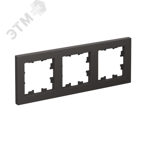 ATLASDESIGN 3-постовая РАМКА, универсальная, БАЗАЛЬТ - фото 1