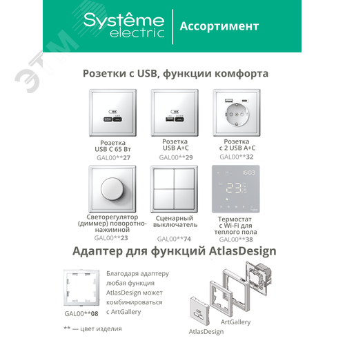 ARTGALLERY рамка 2-постовая, универсальная, шампань - фото 15
