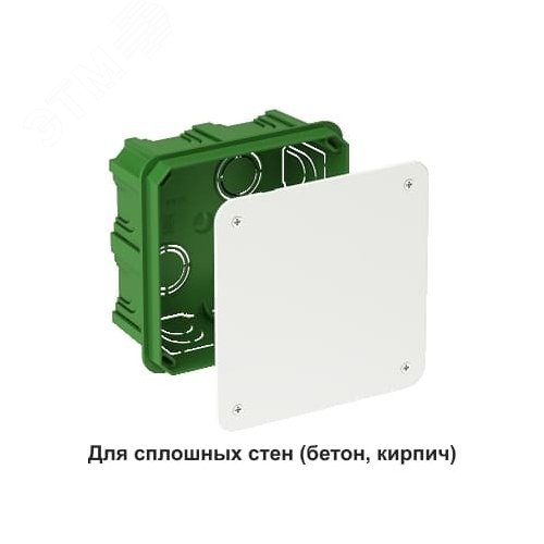 Коробка распределительная 100х100х50мм для сплошных стен - фото 3