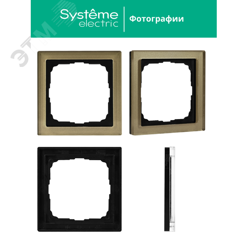 ARTGALLERY PURE 1-постовая РАМКА, ОРГАНИЧЕСКОЕ СТЕКЛО ШАМПАНЬ - фото 9