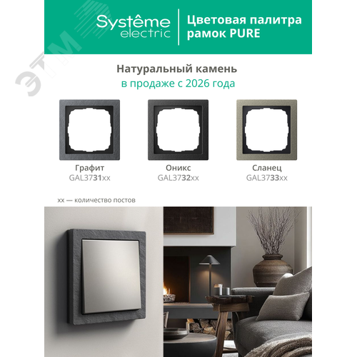 ARTGALLERY PURE 1-постовая РАМКА, ОРГАНИЧЕСКОЕ СТЕКЛО ШАМПАНЬ - фото 13