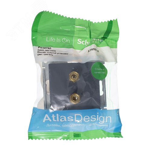 Аудиорозетка ATLASDESIGN двухместная грифель - фото 3