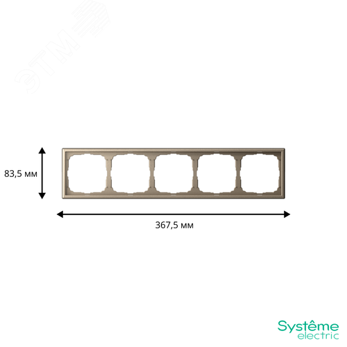 ARTGALLERY рамка 5-постовая, универсальная, шампань - фото 3
