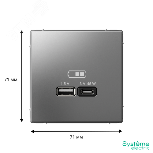 ARTGALLERY USB розетка A + тип-C 45Вт высокоскор.заряд. QC, PD, механизм, сталь - фото 3