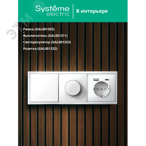 ARTGALLERY рамка 3-постовая, универсальная, лотос - фото 5