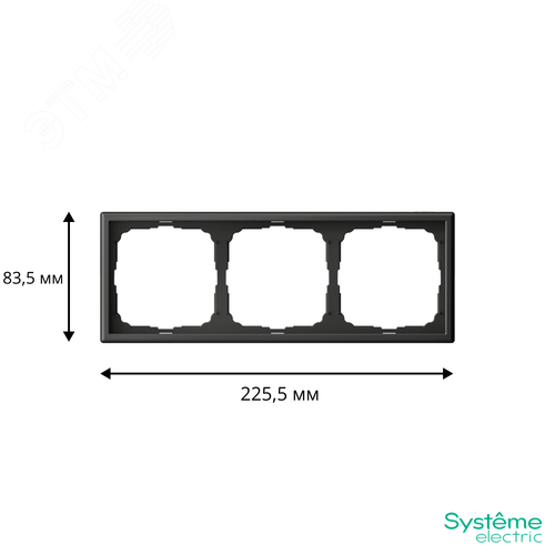 ARTGALLERY рамка 3-постовая, универсальная, базальт - фото 3