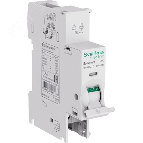 Изображение товара Расцепитель независимый 100-415В AC Systeme9 MX (шт)