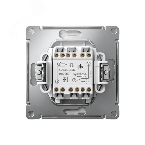 ARTGALLERY 2-клавишный ПЕРЕКЛЮЧАТЕЛЬ, 10АХ, механизм, быстрозажимные клеммы, АЛЮМИНИЙ - фото 2