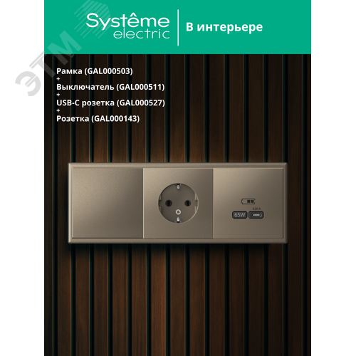 ARTGALLERY рамка 3-постовая, универсальная, шампань - фото 5