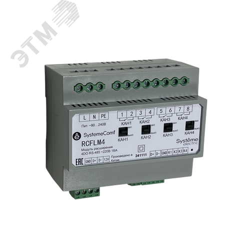Изображение товара Модуль управления освещением SystemeComf, 4 группы 4DO 4DI RS-485 ~230В (шт)
