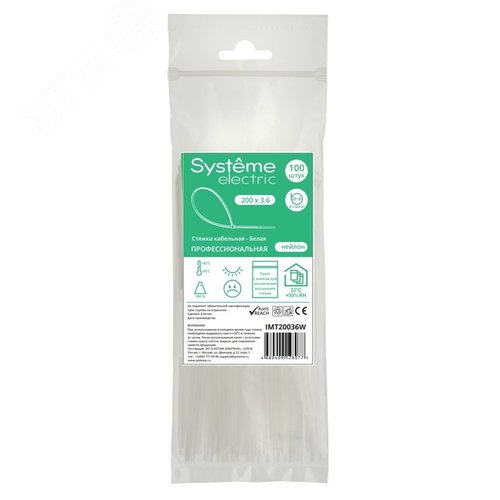 Стяжка кабельная MultiSet 200х3.6 Белая (100шт) - фото 1