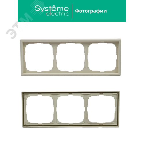ARTGALLERY рамка 3-постовая, универсальная, песочный - фото 6