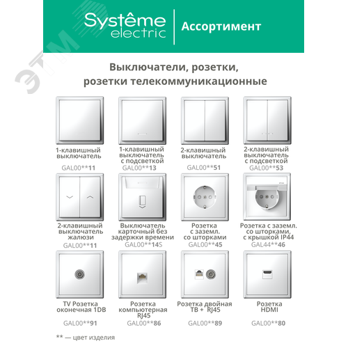 ARTGALLERY PURE 1-постовая РАМКА, ОРГАНИЧЕСКОЕ СТЕКЛО ШАМПАНЬ - фото 16