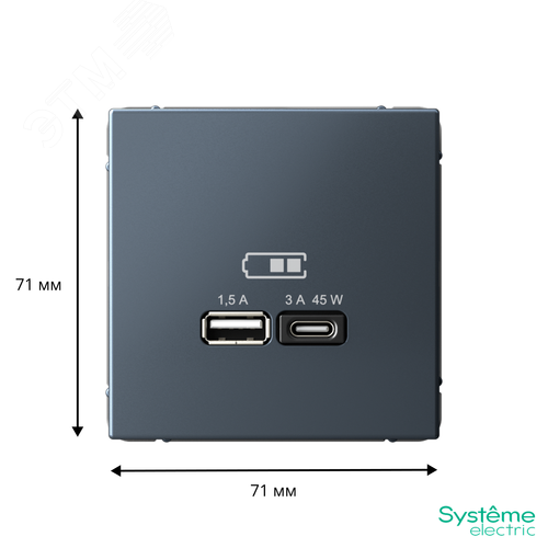 ARTGALLERY USB розетка A + тип-C 45Вт высокоскор.заряд. QC, PD, механизм, грифель - фото 3