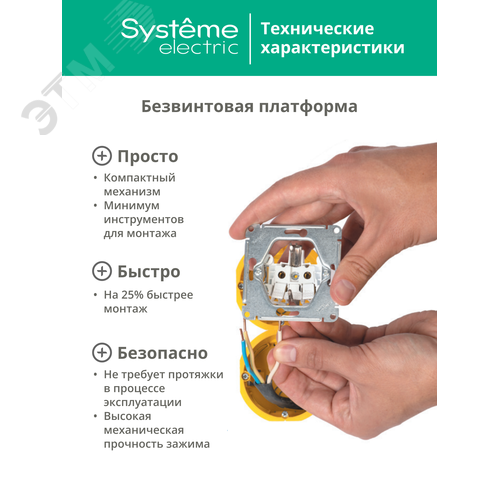 ARTGALLERY 2-клавишный ВЫКЛЮЧАТЕЛЬ, 10АХ, механизм, быстрозажимные клеммы, КАРБОН - фото 11