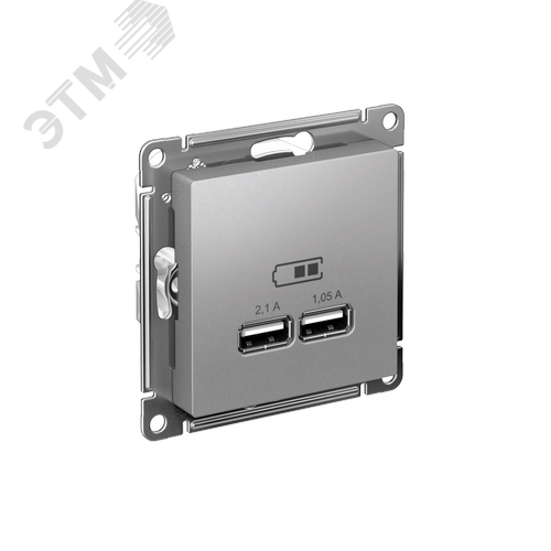 Изображение товара Розетка ATLASDESIGN USB 5В 1 порт x 2,1 А 2 порта х 1,05 А,механизм алюминий (шт)