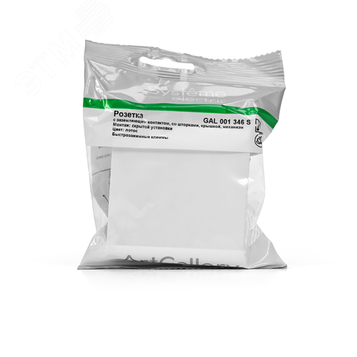 ARTGALLERY РОЗЕТКА с заземл. со шторк. с крышк., 16А, IP20,  механизм, быстрозажимные клеммы, лотос - фото 10