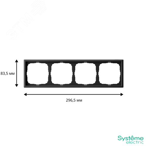 ARTGALLERY рамка 4-постовая, универсальная, карбон - фото 3