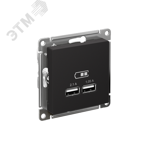 Розетка ATLASDESIGN USB 5В 1 порт x 2,1 А 2 порта х 1,05 А механизм карбон - фото 1