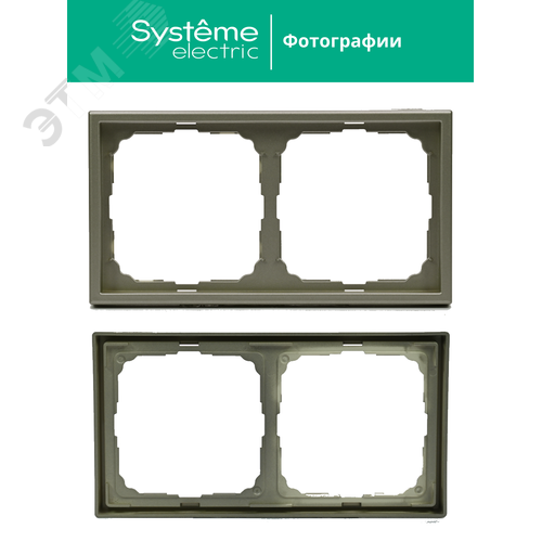 ARTGALLERY рамка 2-постовая, универсальная, шампань - фото 11