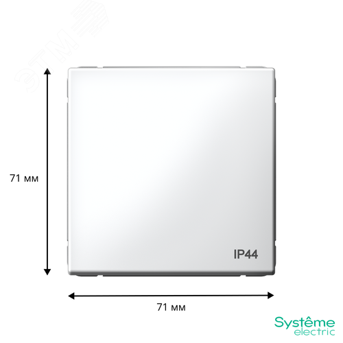 ARTGALLERY 1-клавишный переключатель IP44, 10АХ, механизм, белый - фото 4