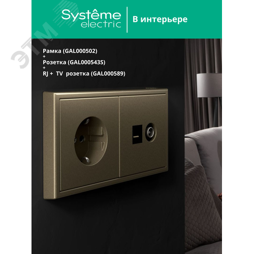 ARTGALLERY рамка 2-постовая, универсальная, шампань - фото 10