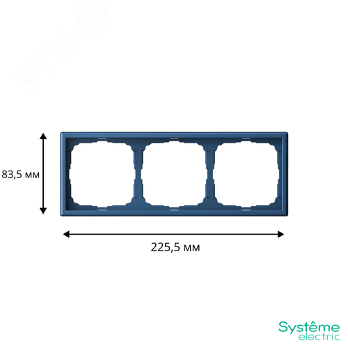 ARTGALLERY рамка 3-постовая, универсальная, аквамарин - фото 3