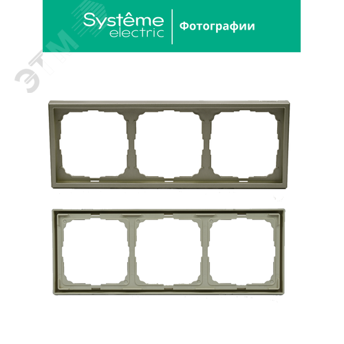 ARTGALLERY рамка 3-постовая, универсальная, шампань - фото 6