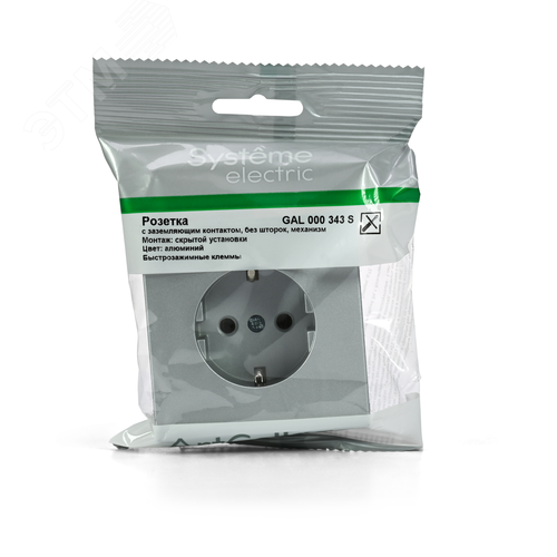 ARTGALLERY РОЗЕТКА с заземлением, 16А, механизм, быстрозажимные клеммы, алюминий - фото 8