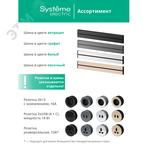 MultiTrack Шина скрытой установки трековой системы 120 см Графит - фото 10