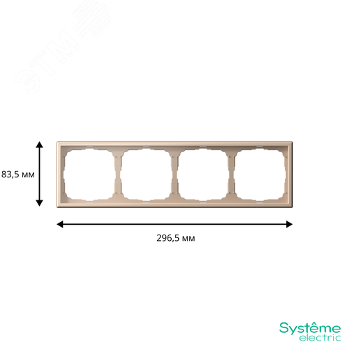 ARTGALLERY рамка 4-постовая, универсальная, песочный - фото 3