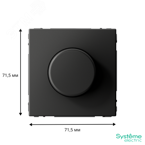 ARTGALLERY светорегулятор (диммер) повор-нажим, LED, RC, 400Вт, механизм, базальт - фото 3