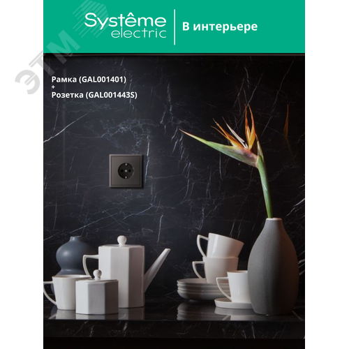 ARTGALLERY рамка 1-постовая, базальт - фото 5