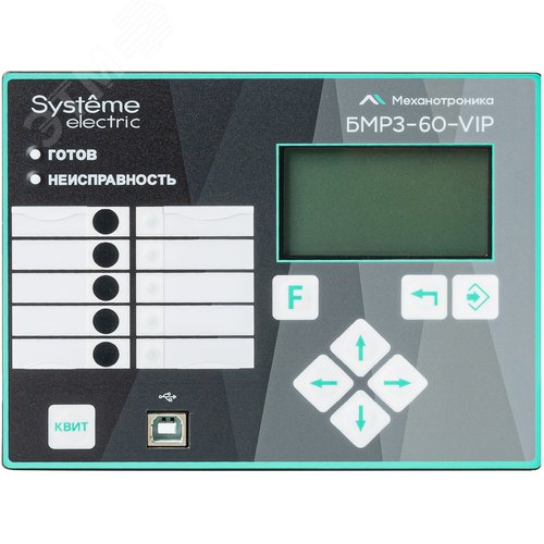 Изображение товара Блок микропроцессорный релейной защиты БМРЗ-60-VIP-2521М0-01 (шт)