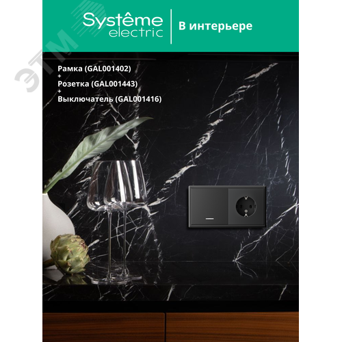 ARTGALLERY рамка 2-постовая, универсальная, базальт - фото 5