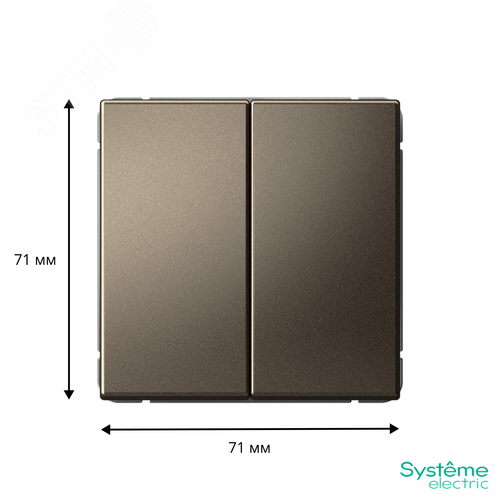 ARTGALLERY 2-клавишный выключатель, сх.5, 10АХ, механизм, мокко - фото 4