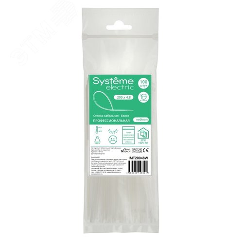 Стяжка кабельная MultiSet 200х4.8 Белая (100шт) - фото 1