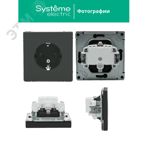 ARTGALLERY розетка с заземлением, 16А, механизм, базальт - фото 6