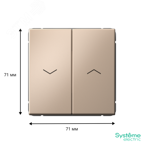 ARTGALLERY 2-клавишный выключатель для жалюзи, 2х сх.4, 10А, механизм, песочный - фото 4