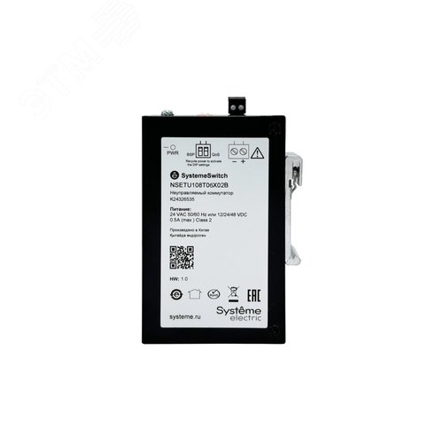 Коммутатор промышленный неуправляемый Ethernet, 6x10/100BaseT, 2x100BaseX SFP - фото 3